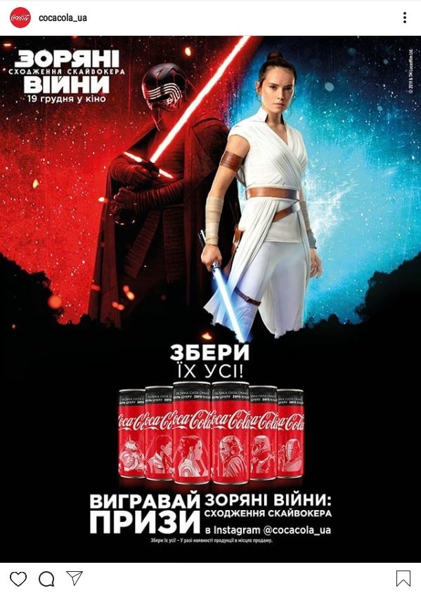 Ситуативный маркетинг: что это и как работает. +13 примеров использования